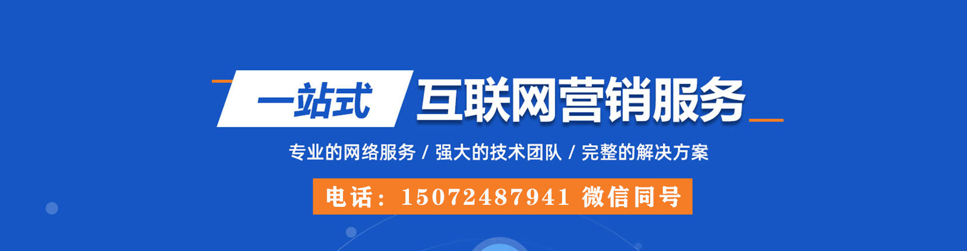 工布江达百度竞价推广