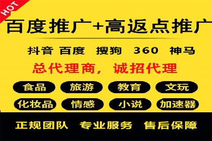 信息流开户返点案例：揭秘高收益开户技巧